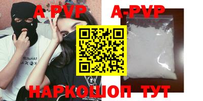 меф Новозыбков