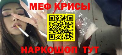2c-b Новокубанск