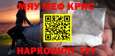 2c-b Новокубанск