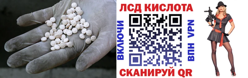 ЛСД экстази ecstasy Шахты