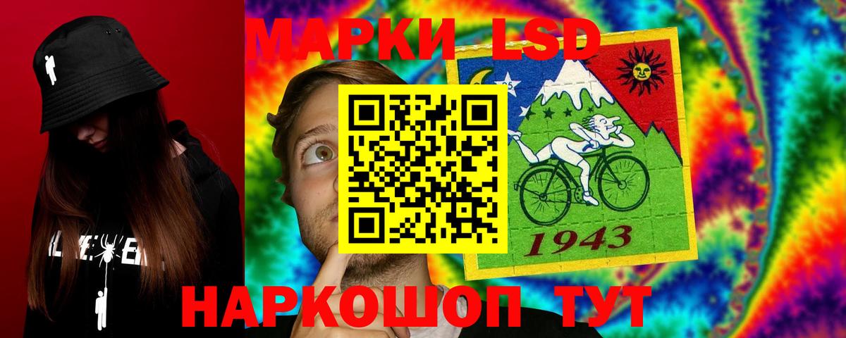 Лсд 25 экстази кислота  ЛСД экстази кислота  Вход с VPN  Шахты 