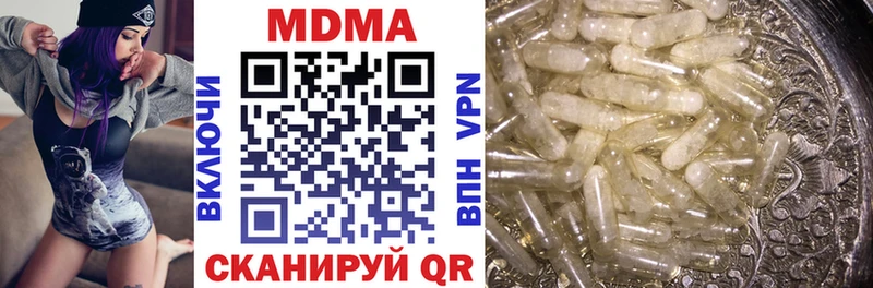 купить закладку  Шахты  MDMA Molly 