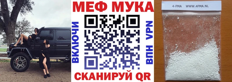 Меф кристаллы Шахты