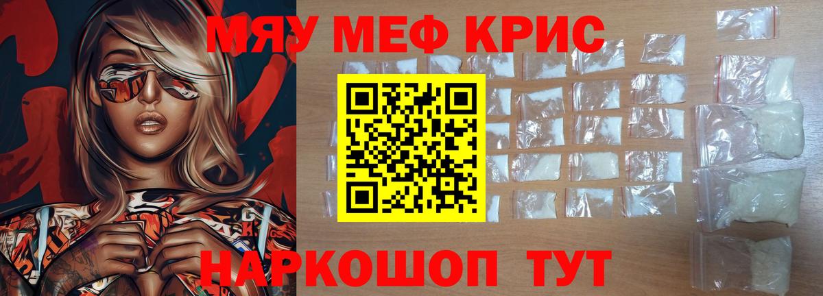 МЕФ 4 MMC  Вход с VPN  МЯУ-МЯУ  Шахты 