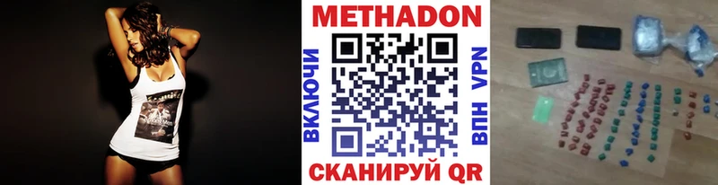 МЕТАДОН белоснежный  где можно купить наркотик  Шахты 