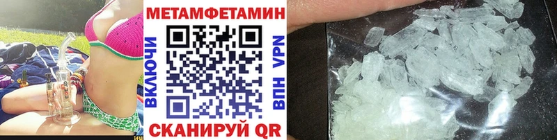 Метамфетамин витя  Шахты 