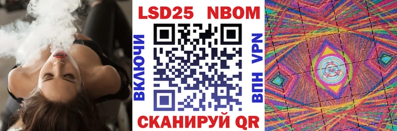 kraken ТОР  Шахты  Марки N-bome 1500мкг 