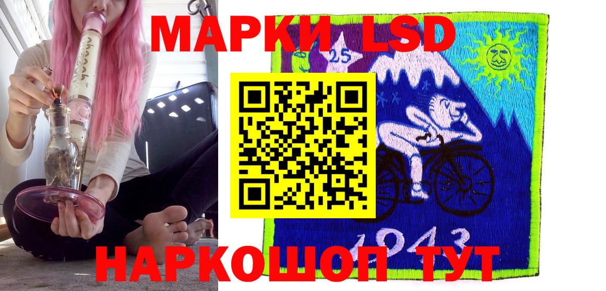 Наркотические марки 1500мкг  Наркотические марки 1500мкг  Шахты  Вход с VPN 