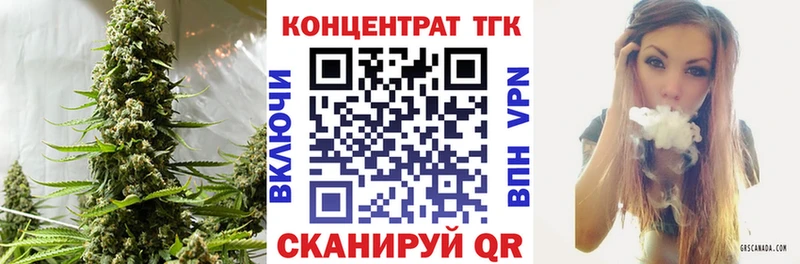 Дистиллят ТГК концентрат  где купить наркоту  Шахты 