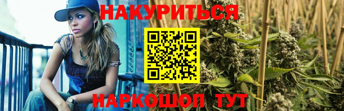 Шахты  Канабис White Widow  Вход с VPN  Канабис Amnesia  МАРИХУАНА Bruce Banner  Шишки марихуана тримм 